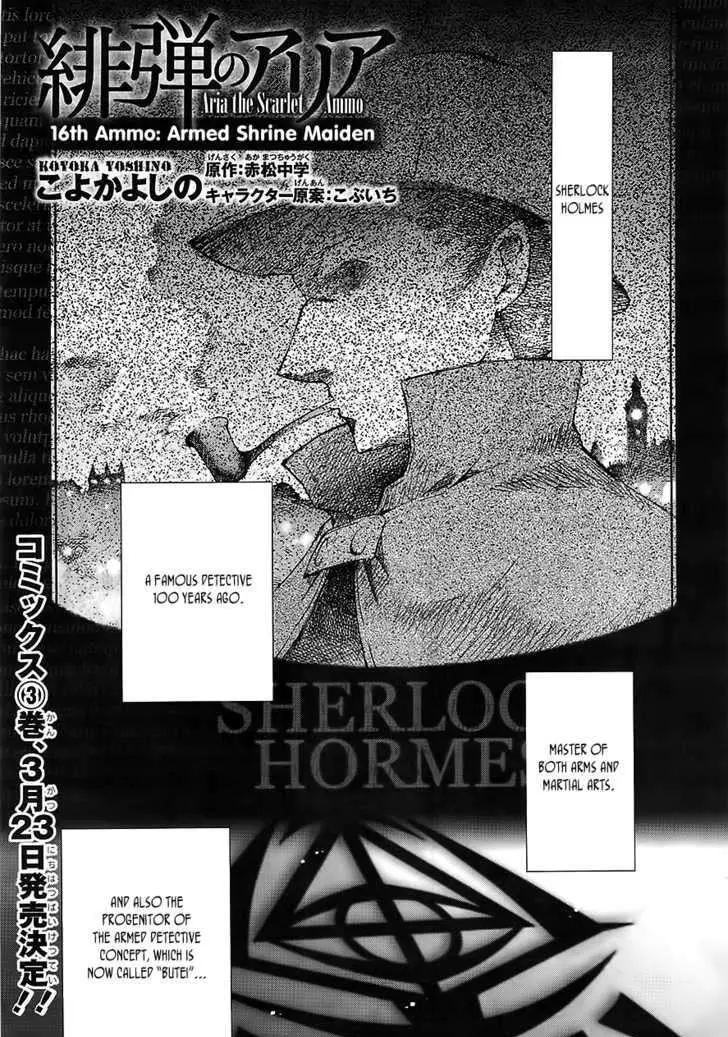 Hidan no Aria Chapter 16 page 2 - 