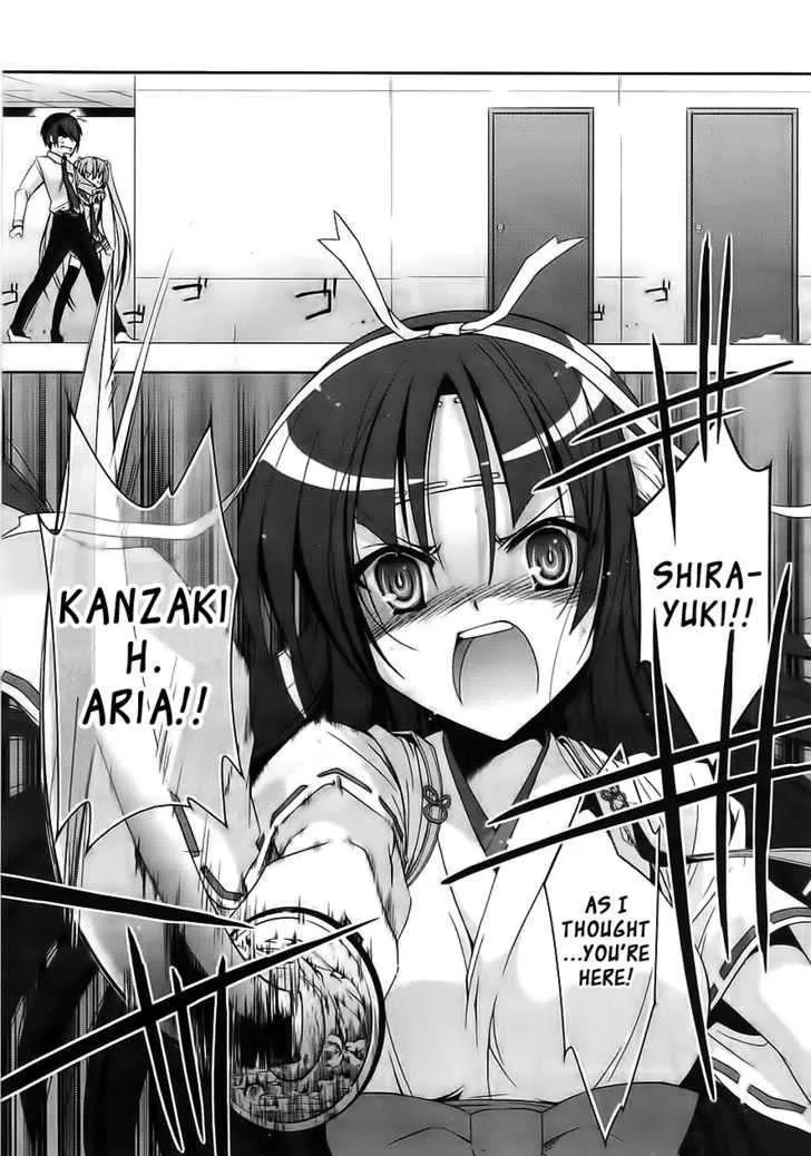 Hidan no Aria Chapter 16 page 12 - 