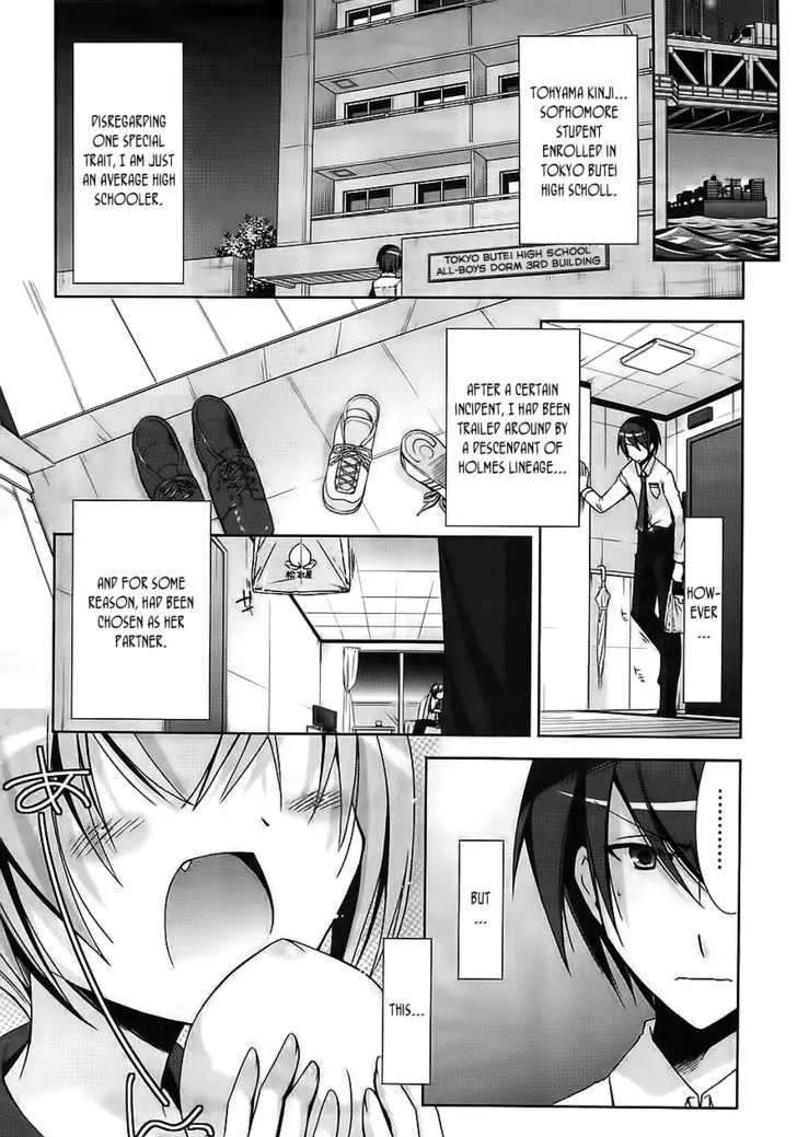 Hidan no Aria Chapter 16 page 3 - 