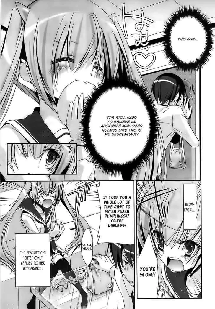 Hidan no Aria Chapter 16 page 4 - 