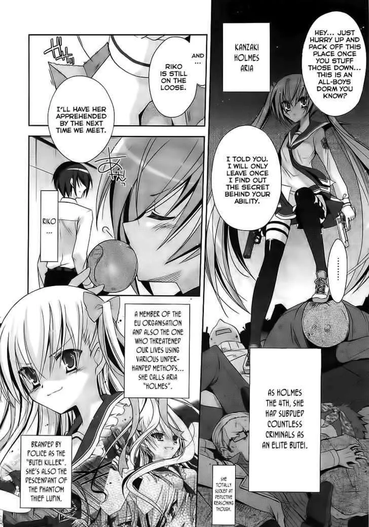 Hidan no Aria Chapter 16 page 5 - 