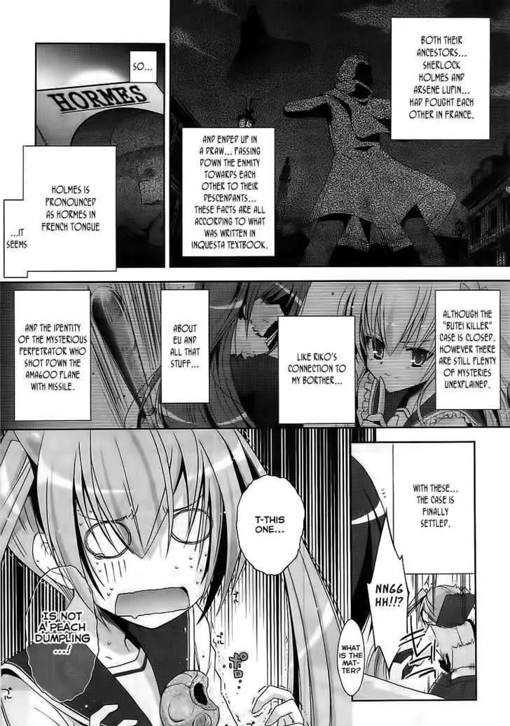 Hidan no Aria Chapter 16 page 6 - 