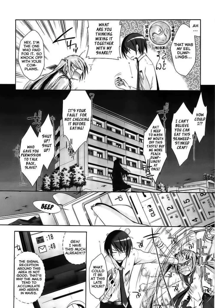 Hidan no Aria Chapter 16 page 7 - 