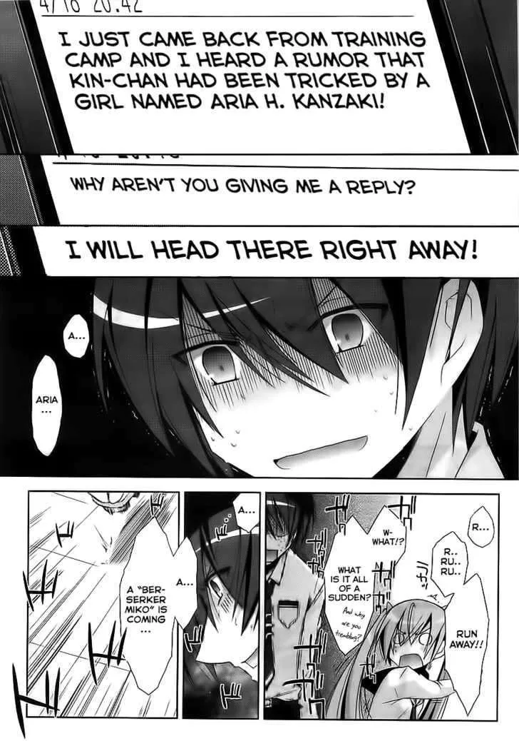 Hidan no Aria Chapter 16 page 9 - 