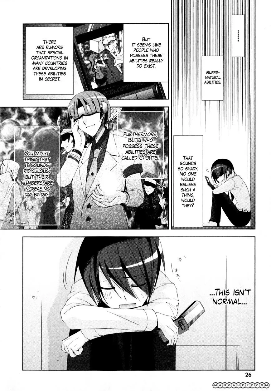 Hidan no Aria Chapter 17 page 11 - 