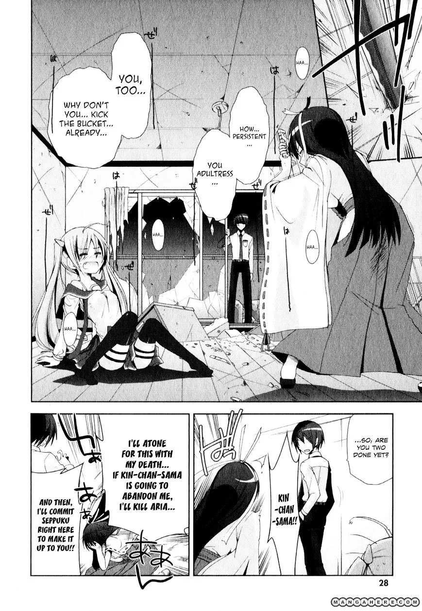 Hidan no Aria Chapter 17 page 13 - 