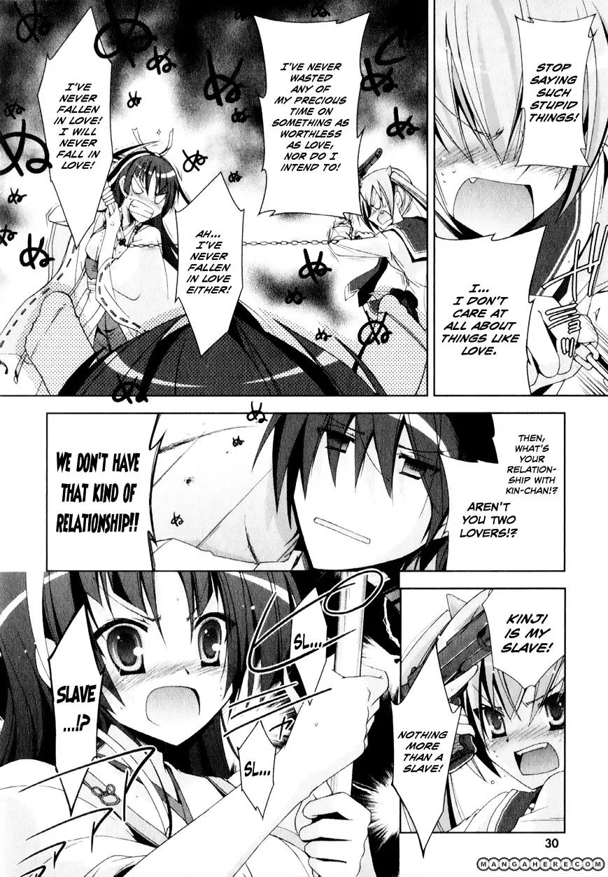 Hidan no Aria Chapter 17 page 15 - 
