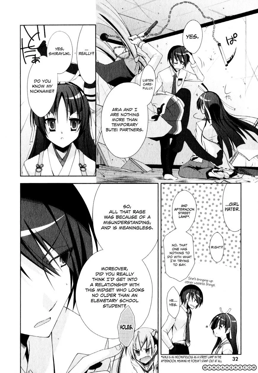 Hidan no Aria Chapter 17 page 17 - 