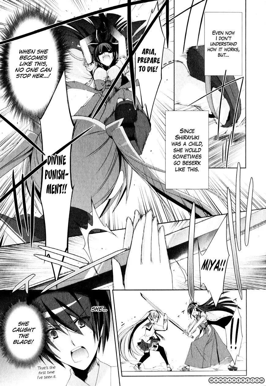 Hidan no Aria Chapter 17 page 4 - 