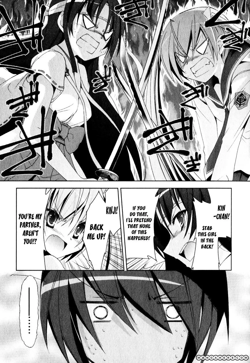 Hidan no Aria Chapter 17 page 8 - 