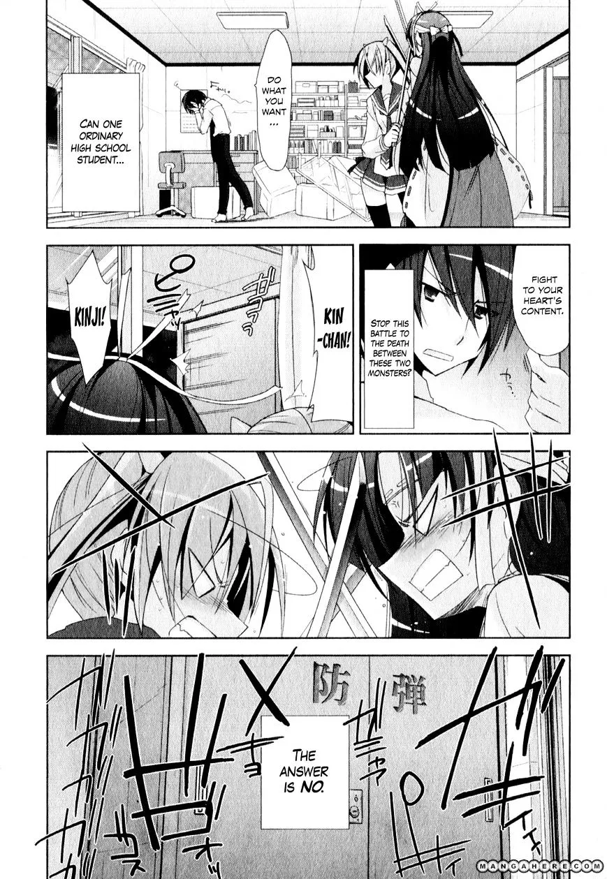 Hidan no Aria Chapter 17 page 9 - 