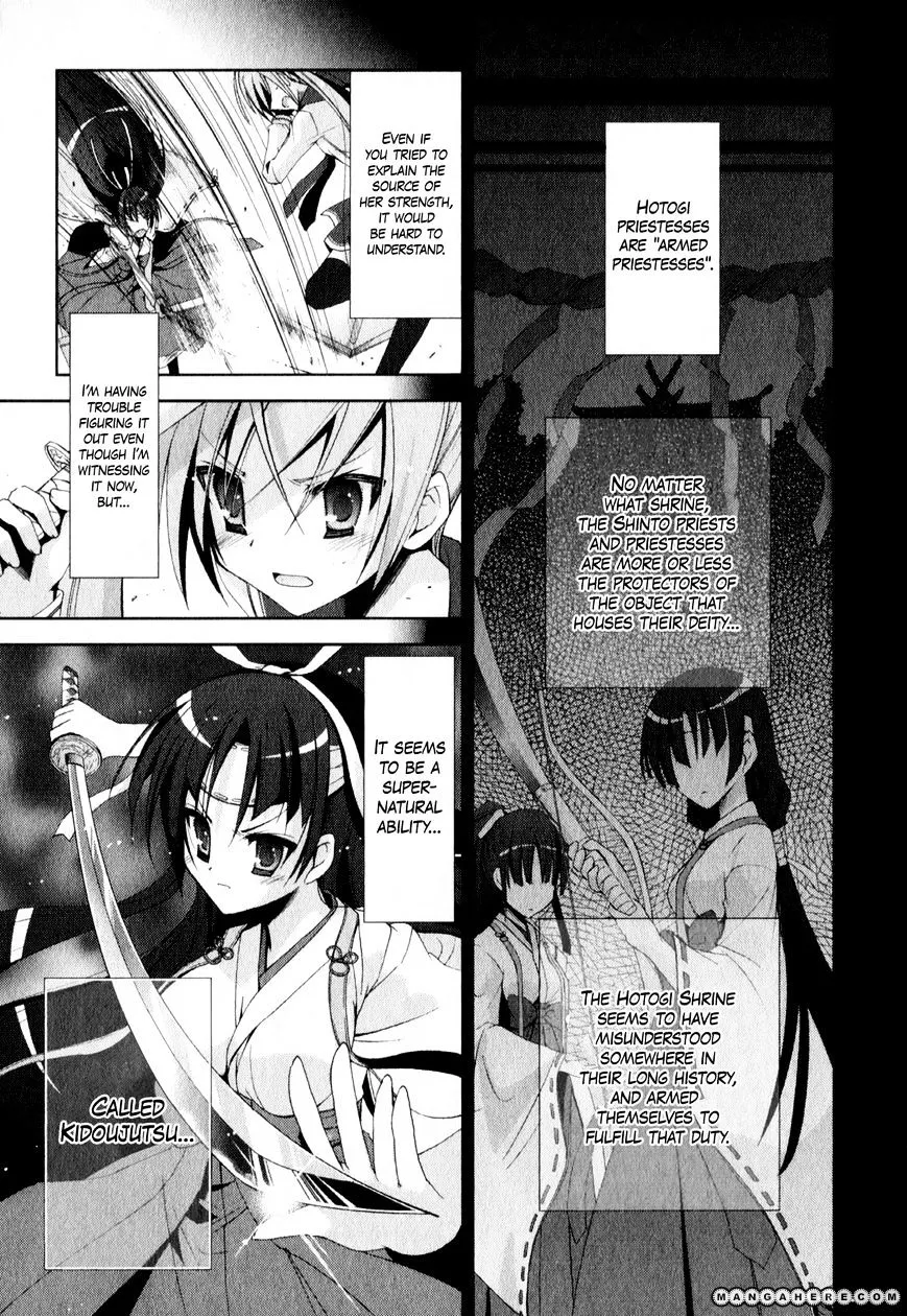 Hidan no Aria Chapter 17 page 10 - 
