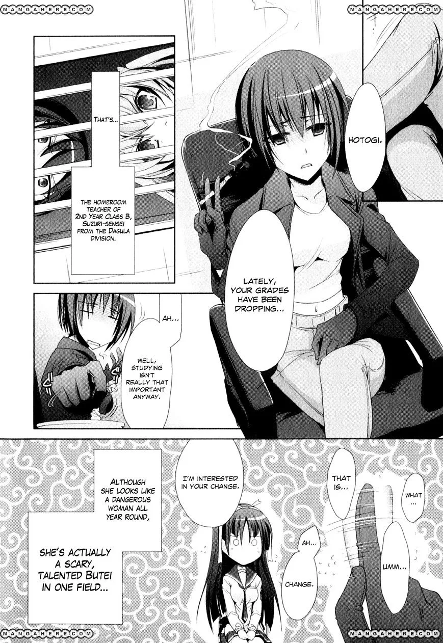 Hidan no Aria Chapter 19 page 13 - 