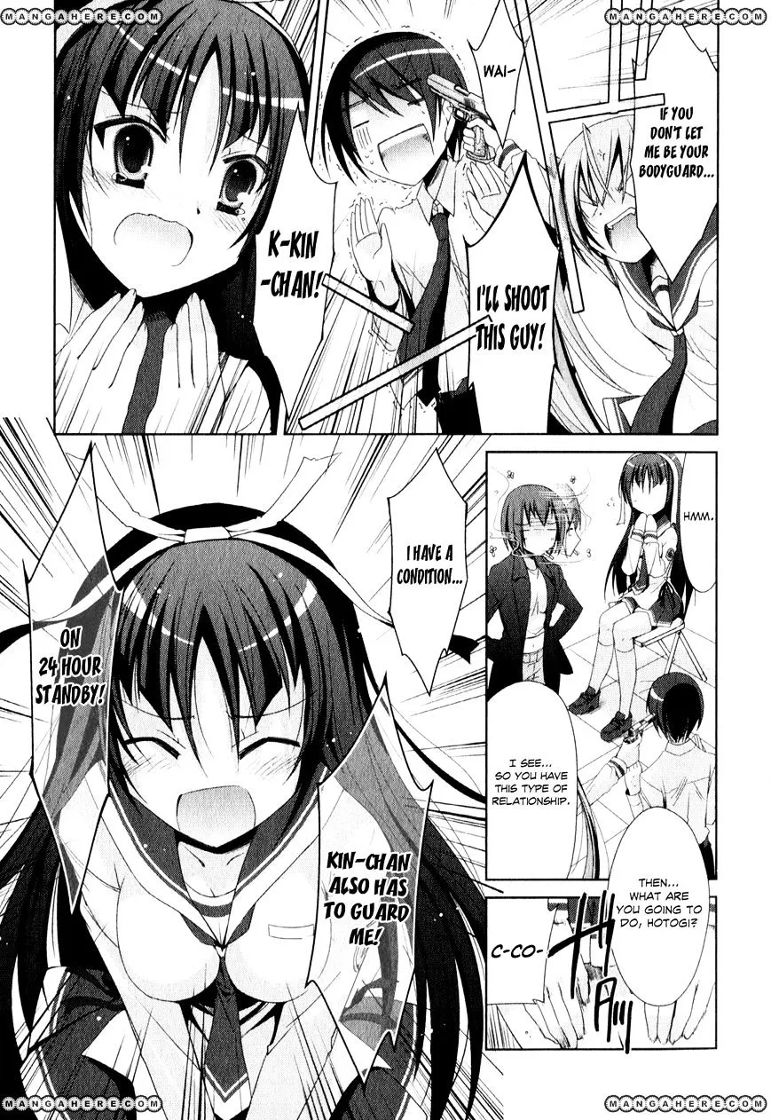 Hidan no Aria Chapter 19 page 26 - 