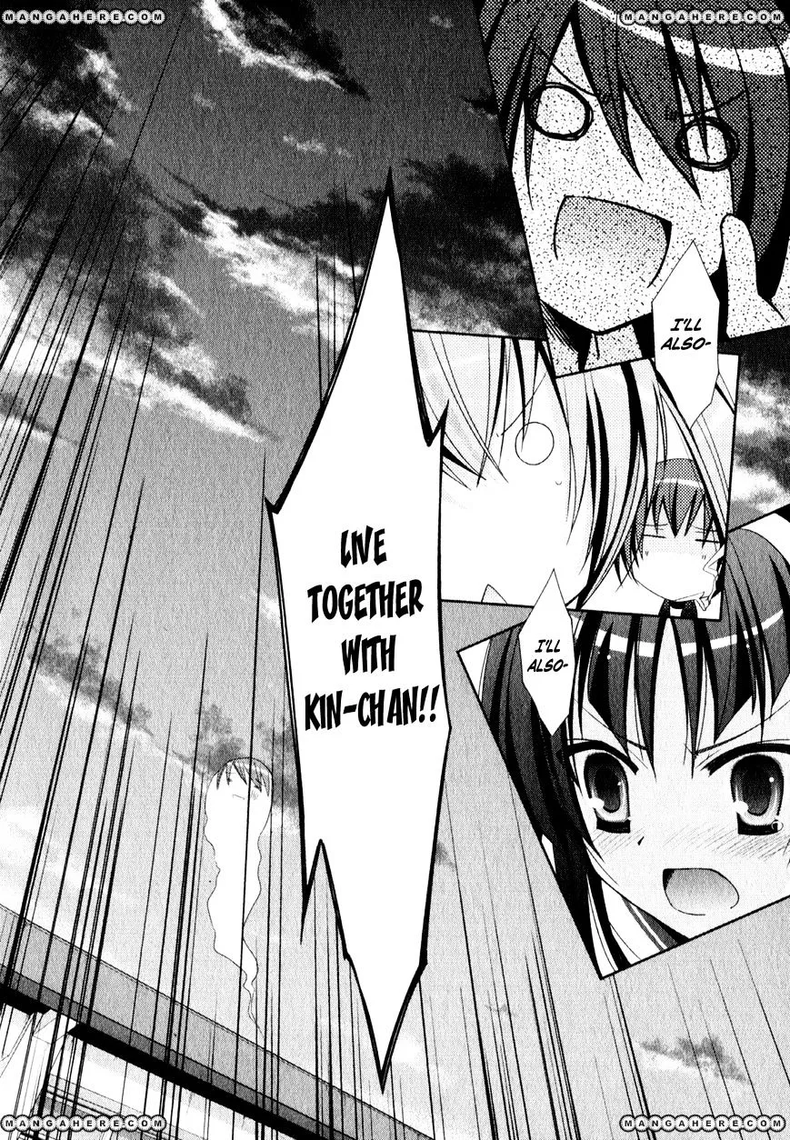 Hidan no Aria Chapter 19 page 27 - 