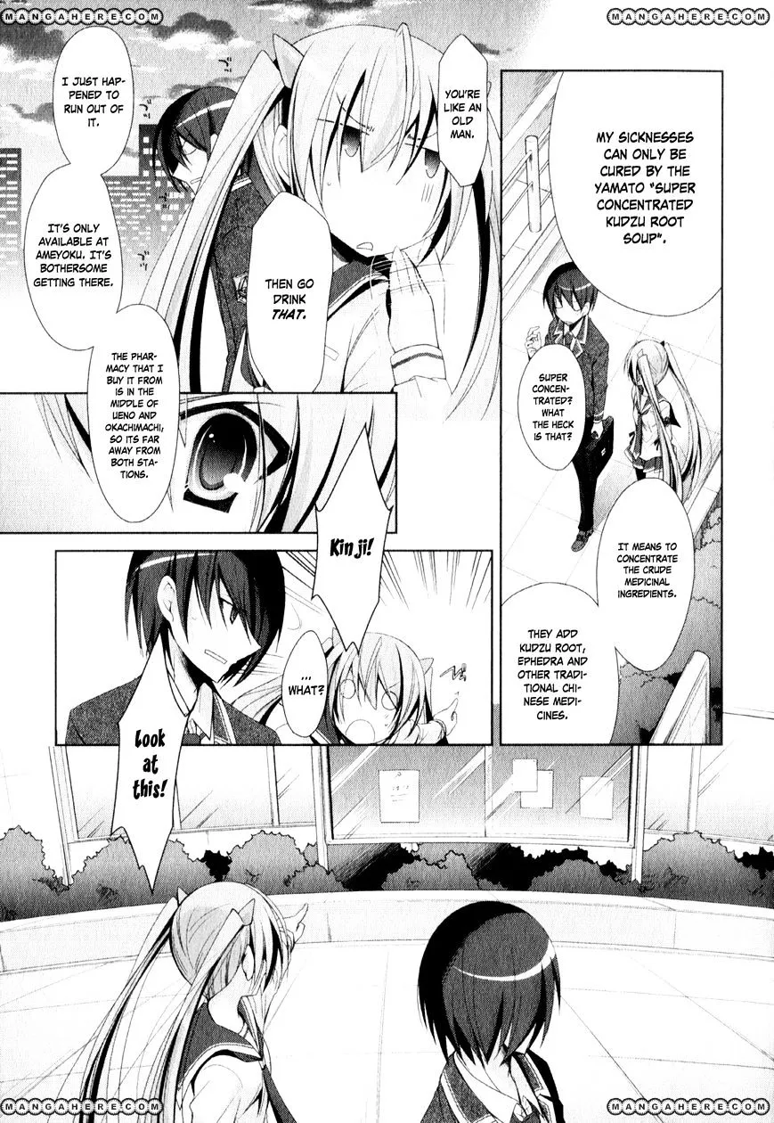 Hidan no Aria Chapter 19 page 6 - 