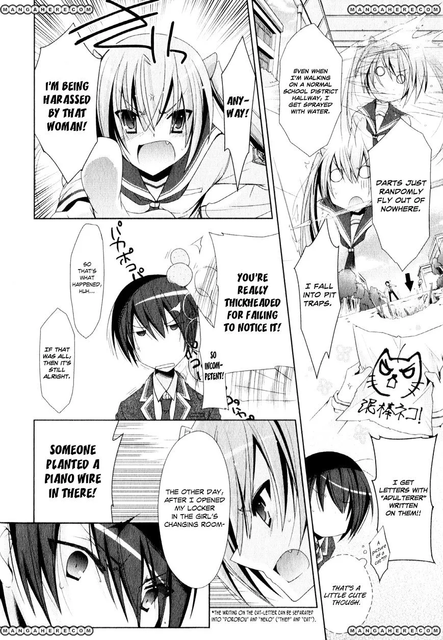 Hidan no Aria Chapter 19 page 9 - 