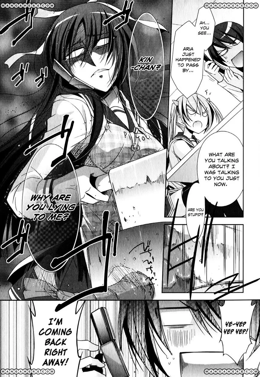 Hidan no Aria Chapter 20 page 11 - 
