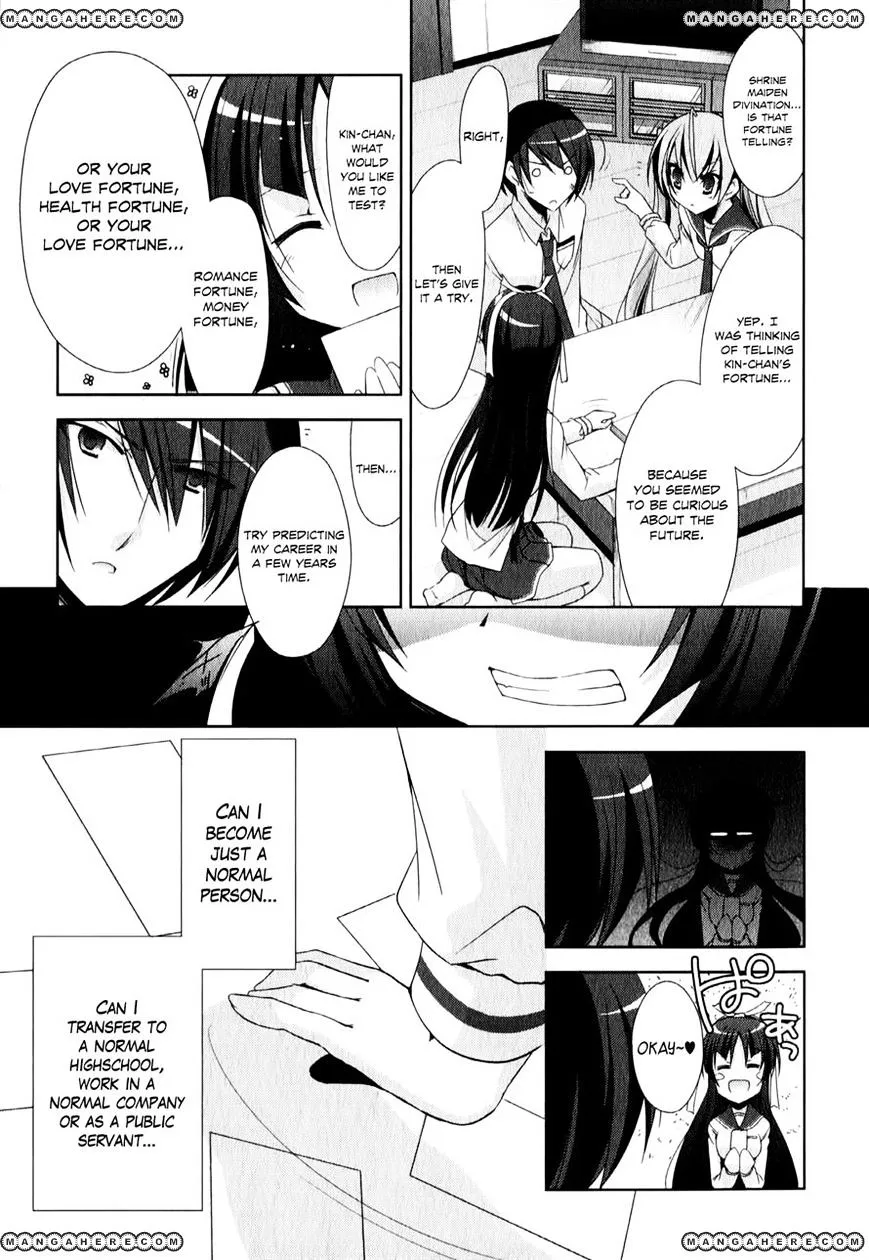 Hidan no Aria Chapter 20 page 13 - 