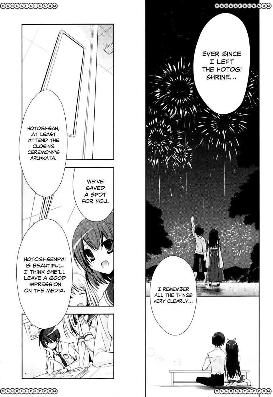 Hidan no Aria Chapter 20 page 22 - 