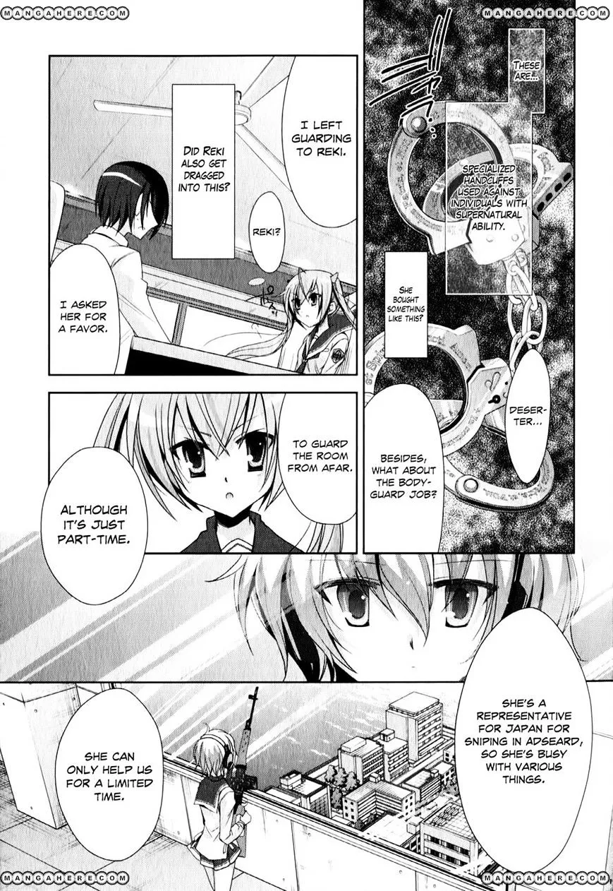 Hidan no Aria Chapter 20 page 7 - 