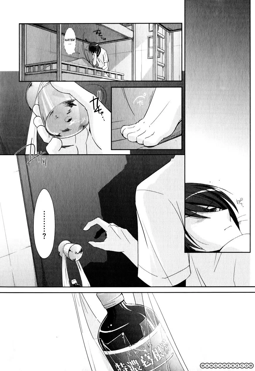 Hidan no Aria Chapter 21 page 11 - 