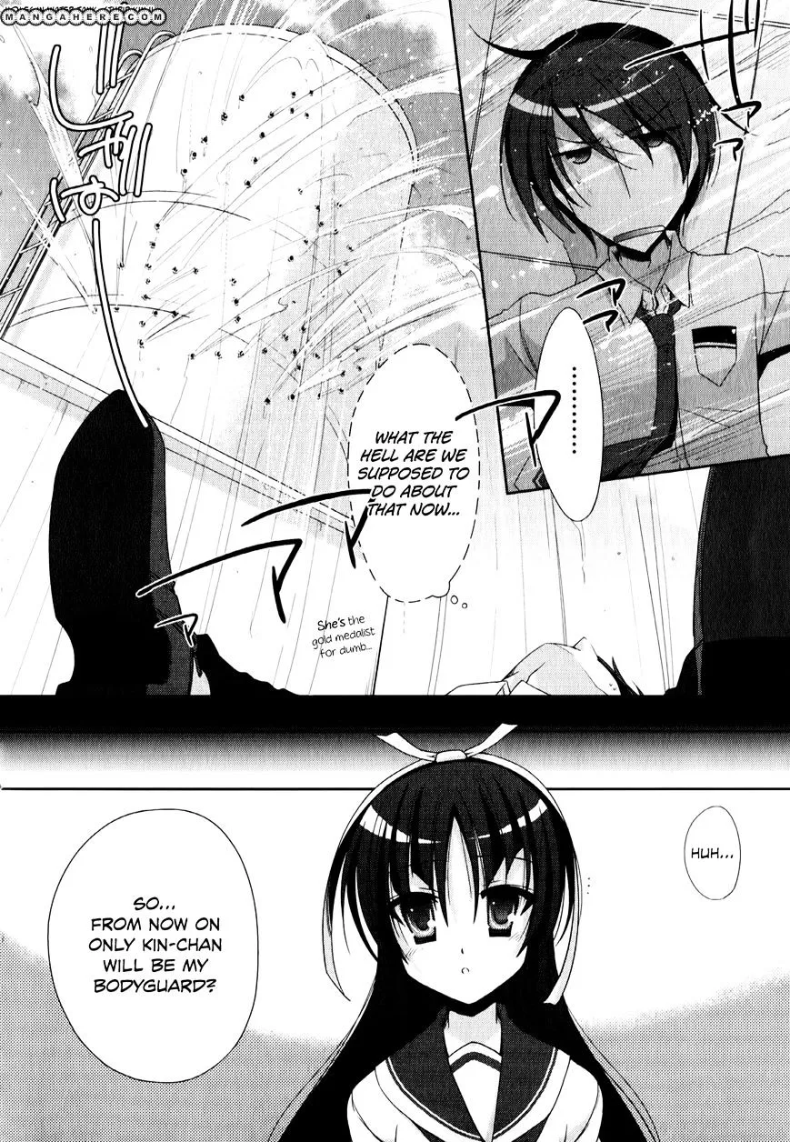 Hidan no Aria Chapter 21 page 27 - 