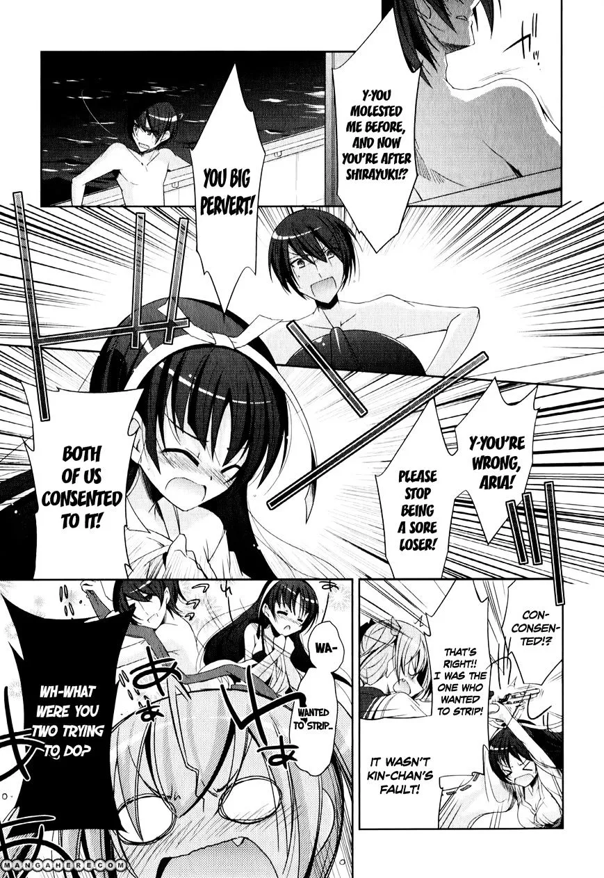 Hidan no Aria Chapter 21 page 4 - 