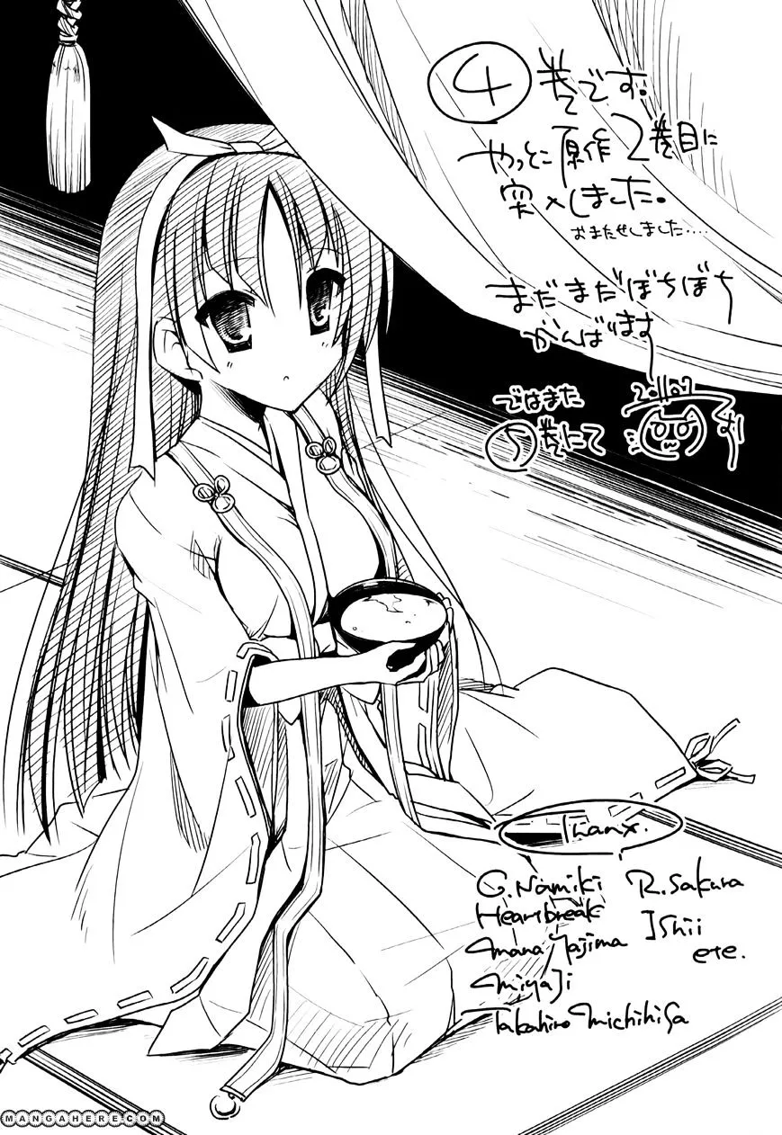 Hidan no Aria Chapter 21 page 36 - 