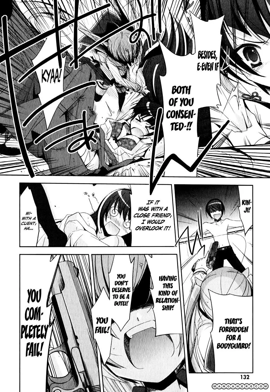 Hidan no Aria Chapter 21 page 5 - 