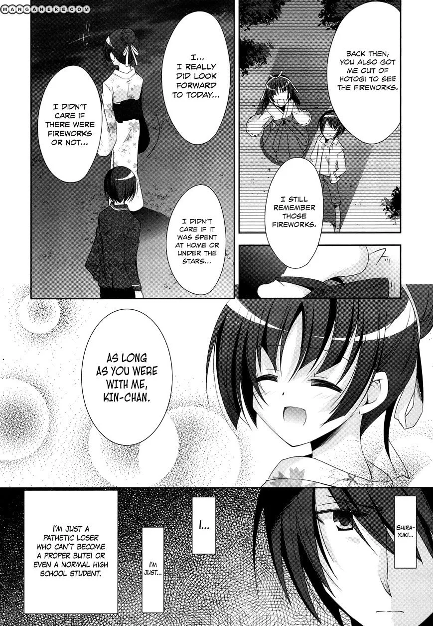 Hidan no Aria Chapter 22 page 14 - 