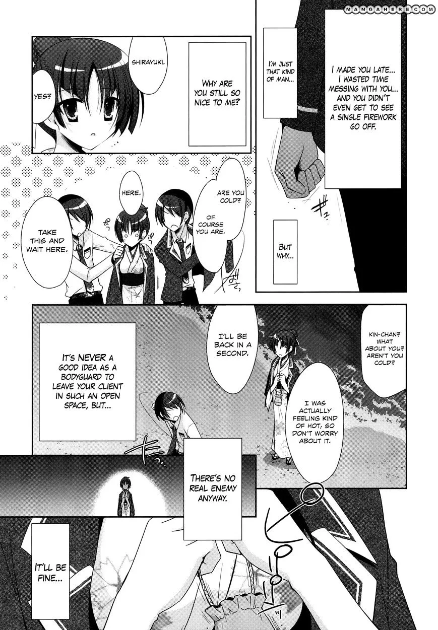 Hidan no Aria Chapter 22 page 15 - 
