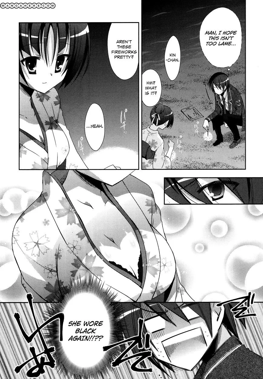 Hidan no Aria Chapter 22 page 18 - 