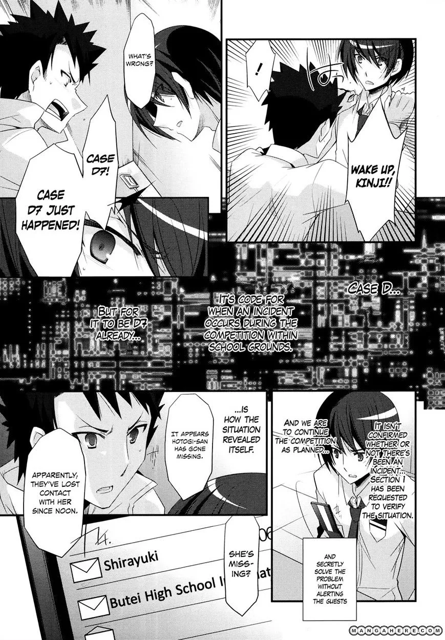 Hidan no Aria Chapter 23 page 13 - 