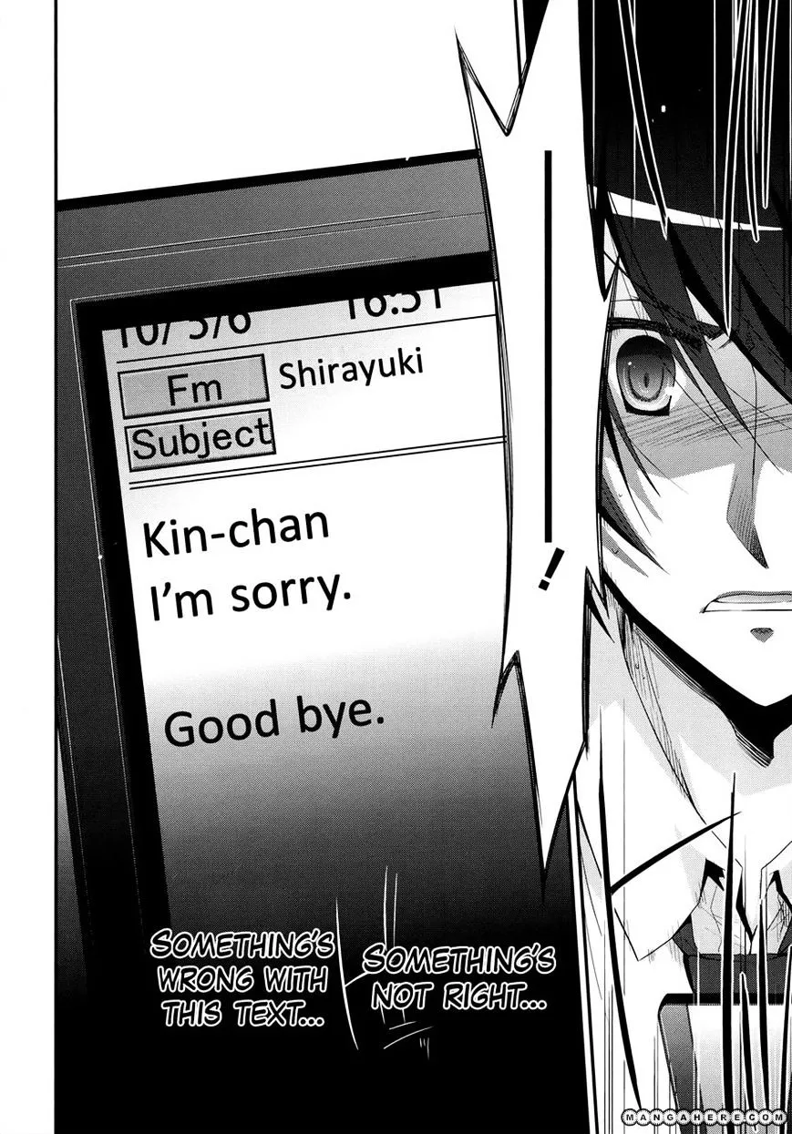 Hidan no Aria Chapter 23 page 14 - 