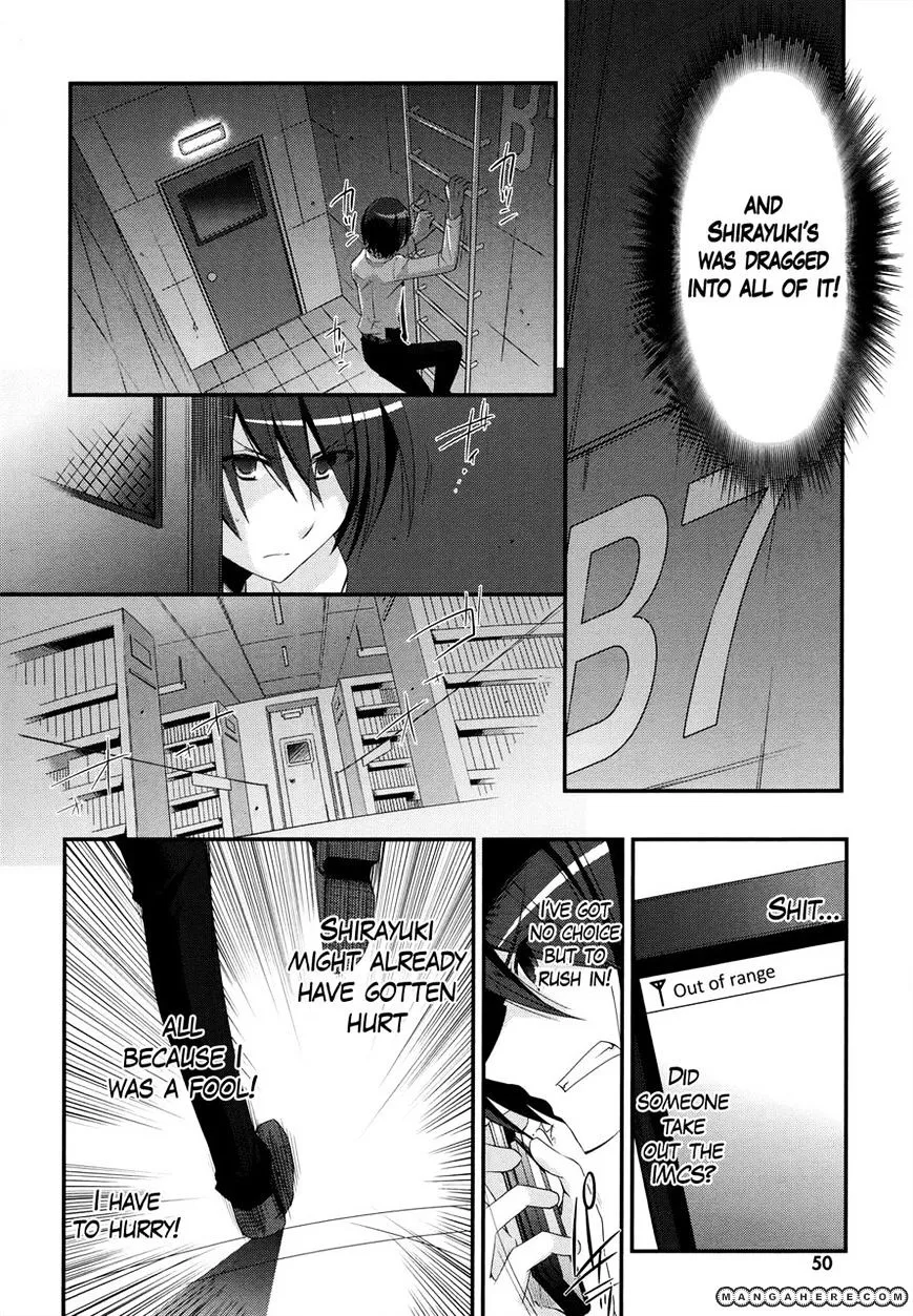 Hidan no Aria Chapter 23 page 24 - 