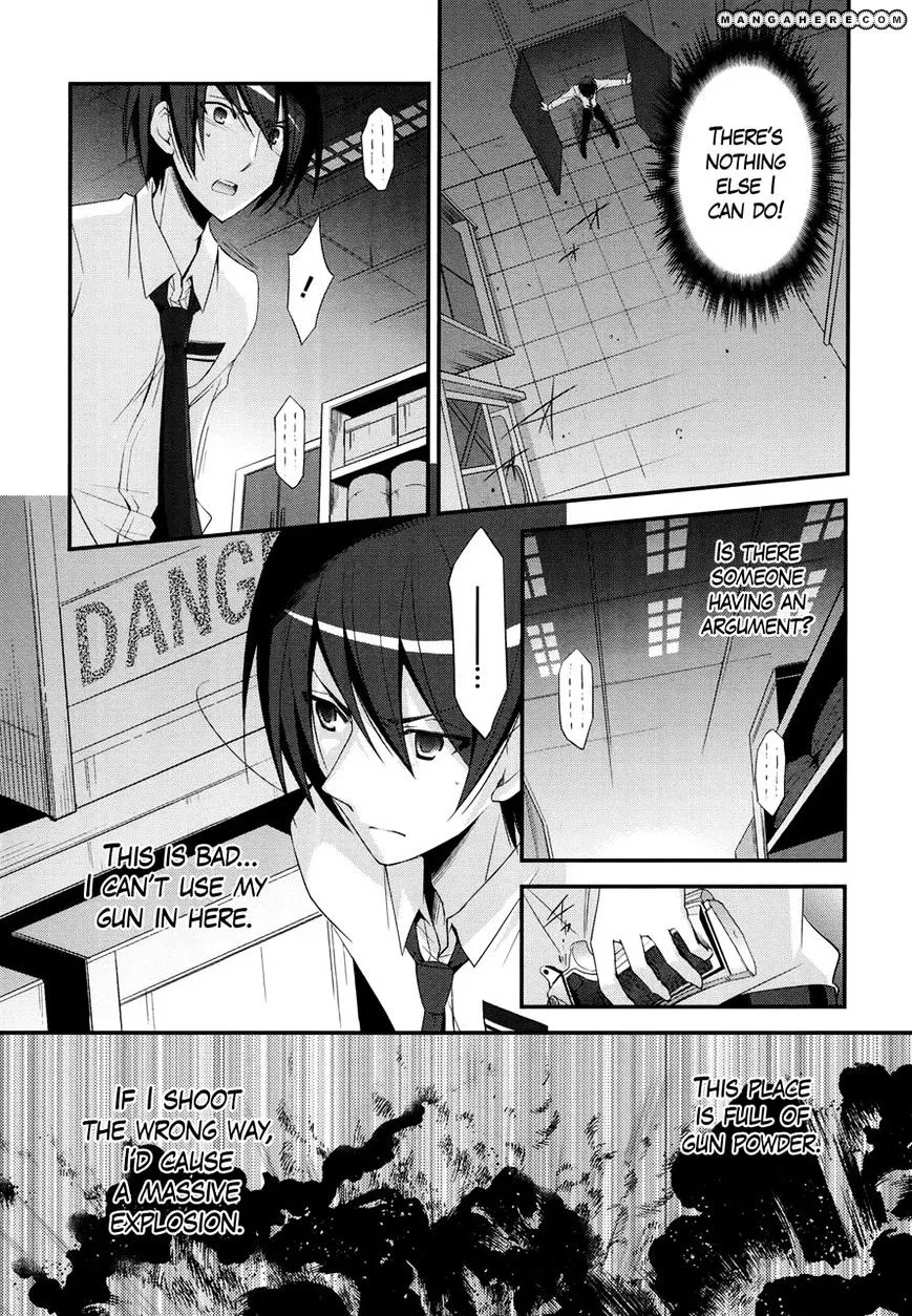 Hidan no Aria Chapter 23 page 25 - 