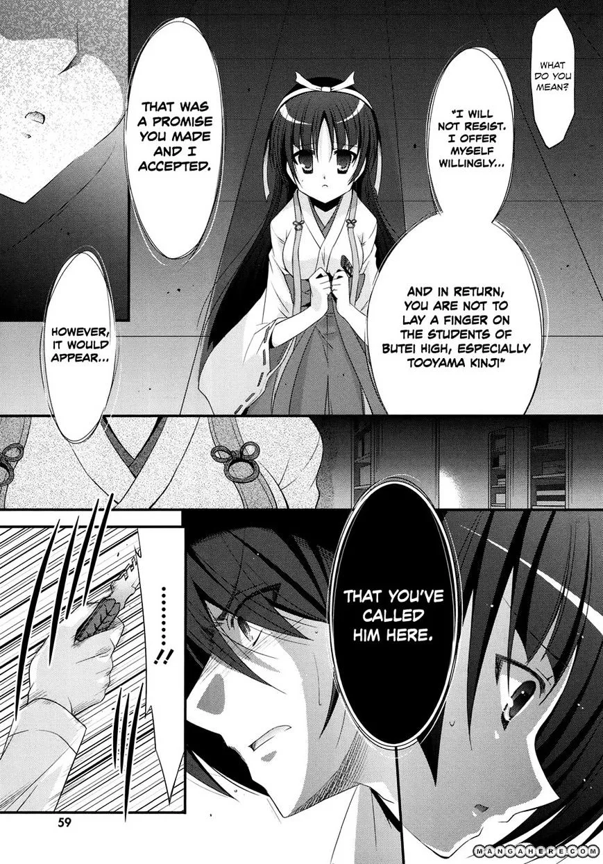 Hidan no Aria Chapter 23 page 33 - 