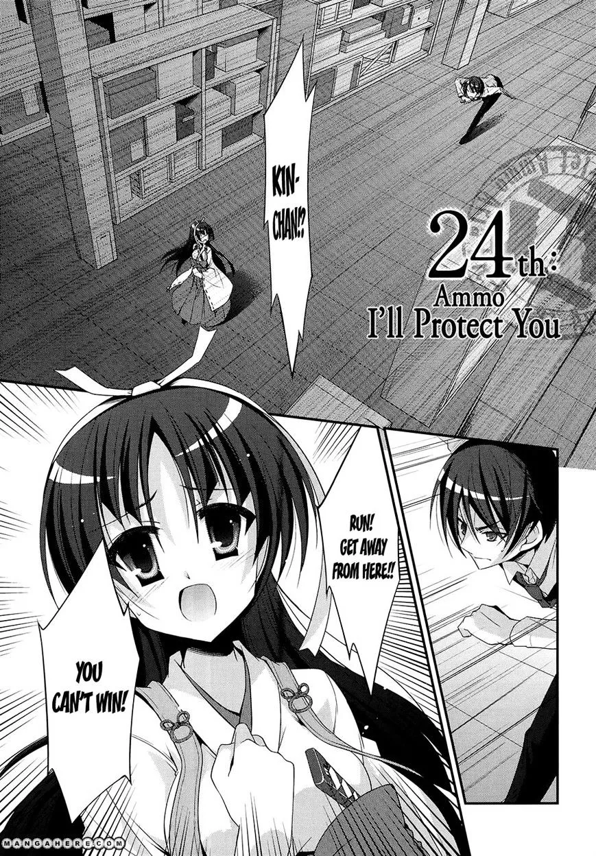 Hidan no Aria Chapter 24 page 1 - 