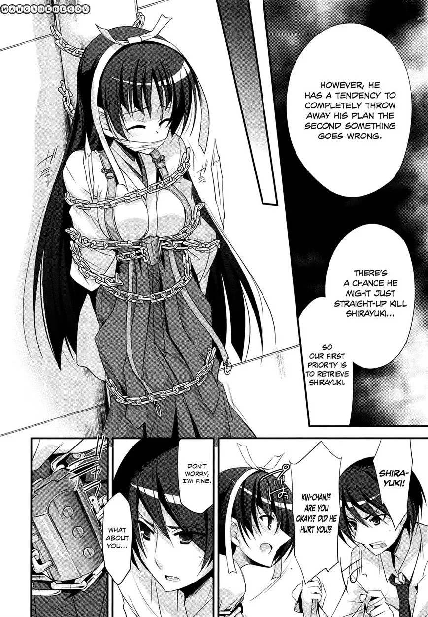 Hidan no Aria Chapter 24 page 13 - 