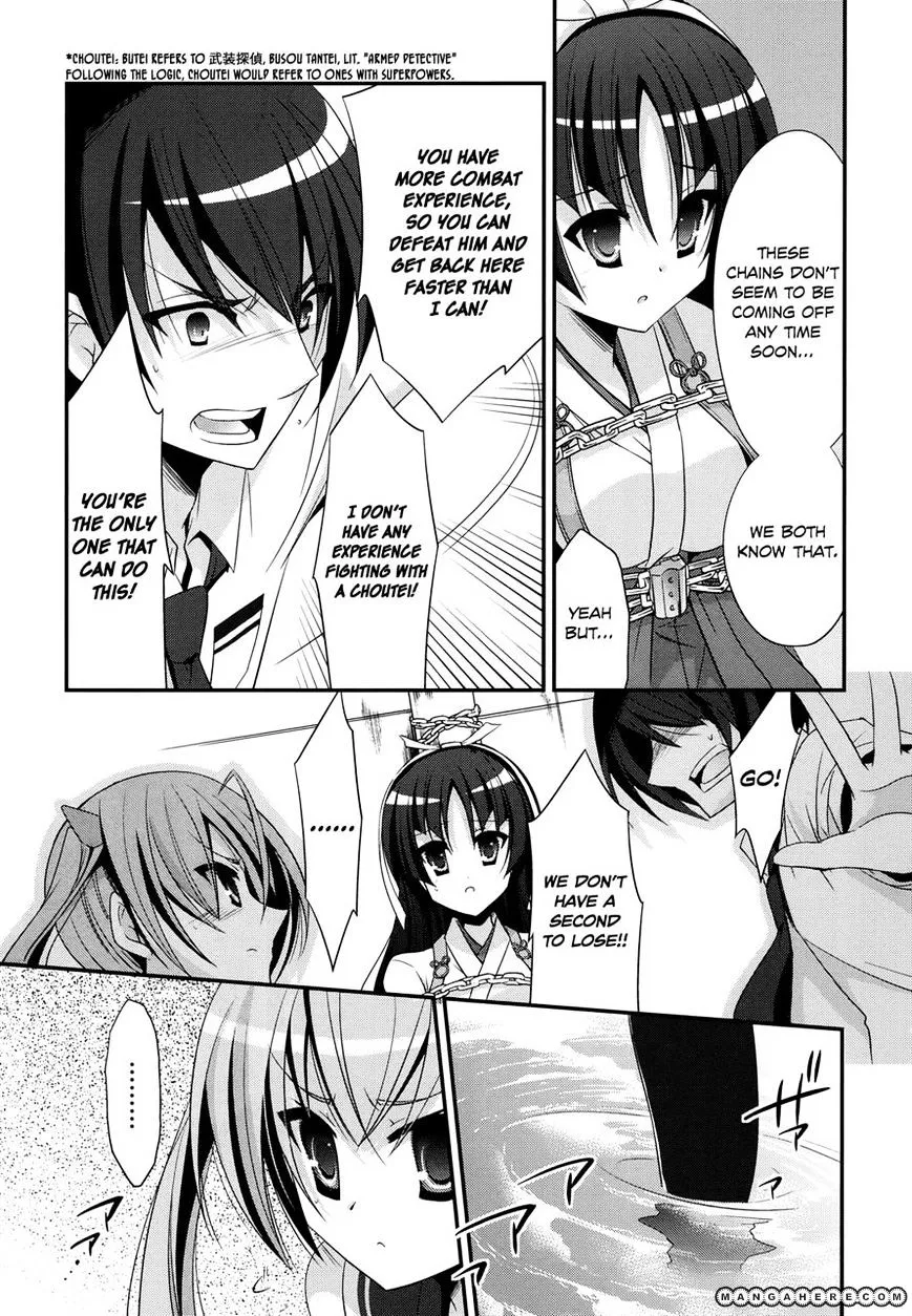 Hidan no Aria Chapter 24 page 20 - 