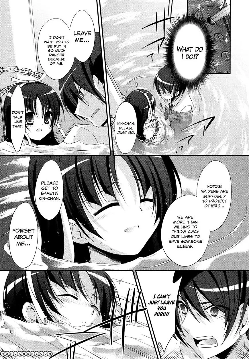 Hidan no Aria Chapter 24 page 22 - 