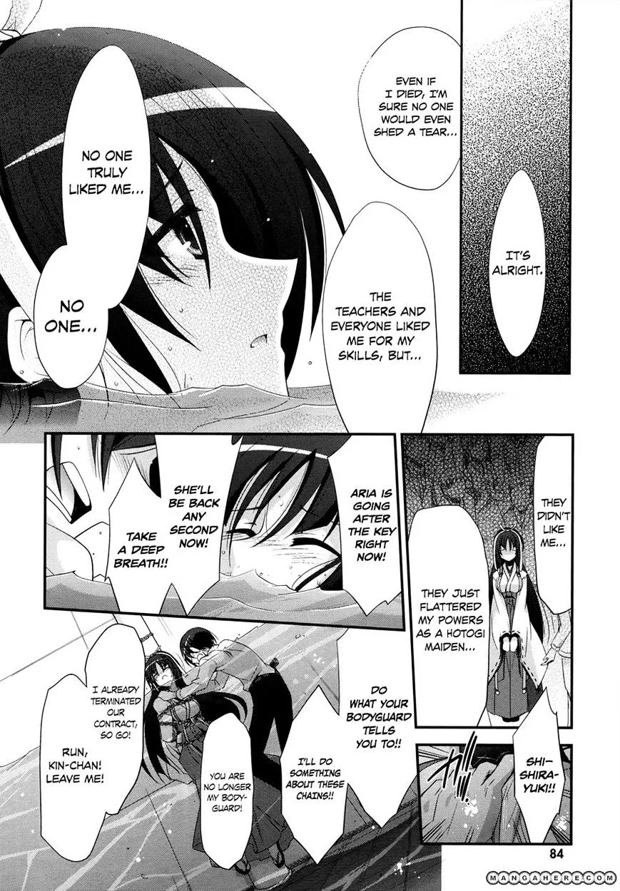 Hidan no Aria Chapter 24 page 23 - 