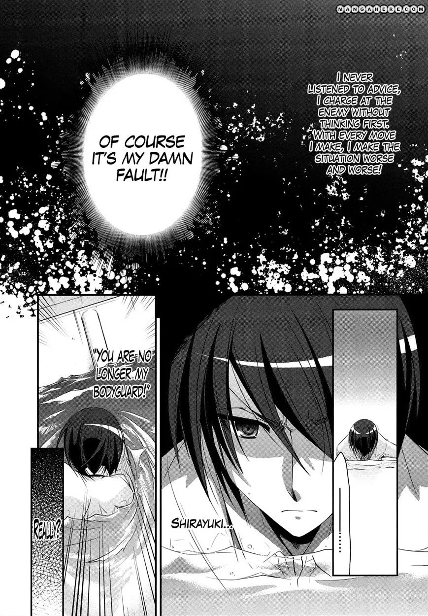 Hidan no Aria Chapter 24 page 26 - 