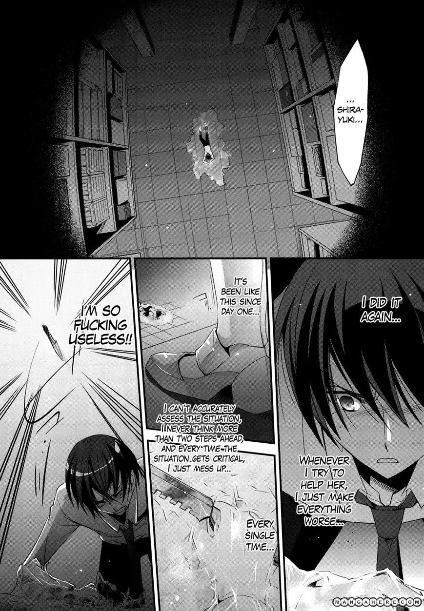 Hidan no Aria Chapter 24 page 4 - 