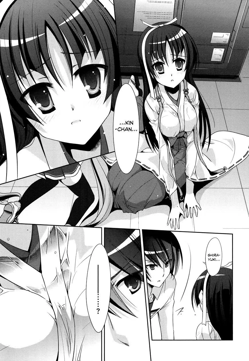 Hidan no Aria Chapter 25 page 16 - 