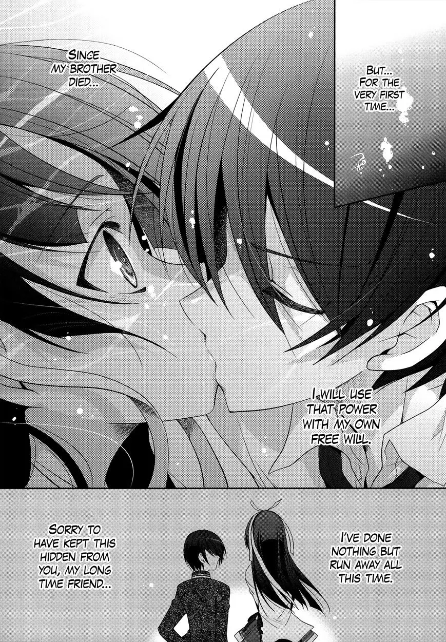 Hidan no Aria Chapter 25 page 3 - 