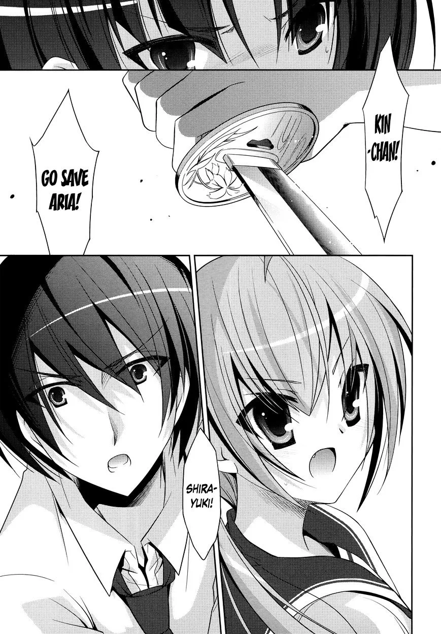 Hidan no Aria Chapter 25 page 32 - 