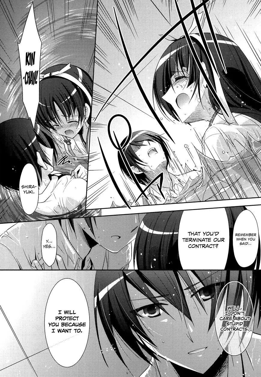 Hidan no Aria Chapter 25 page 6 - 