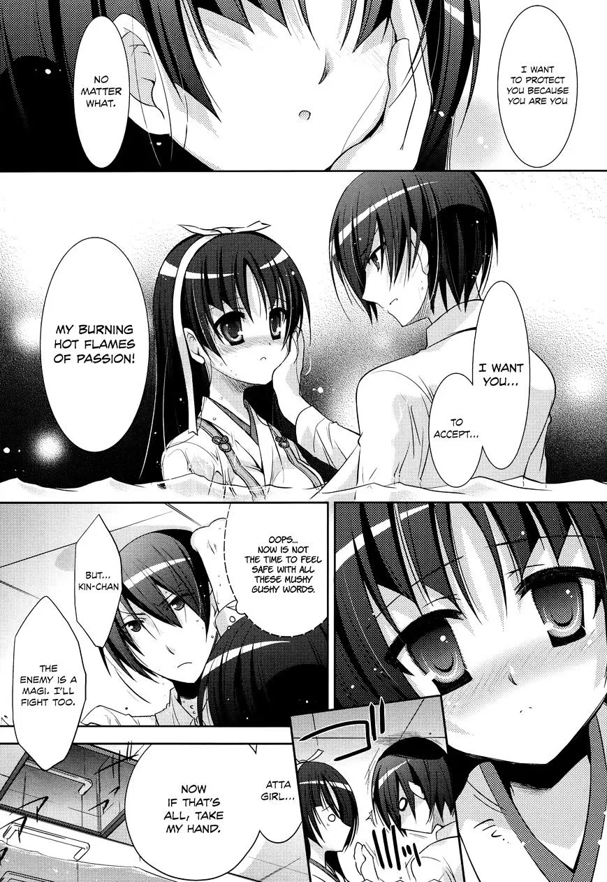 Hidan no Aria Chapter 25 page 7 - 